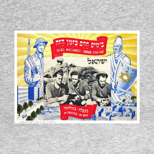 Israel, Postcard. Hanukkah. In Prayer–In War, 1948 by UltraQuirky